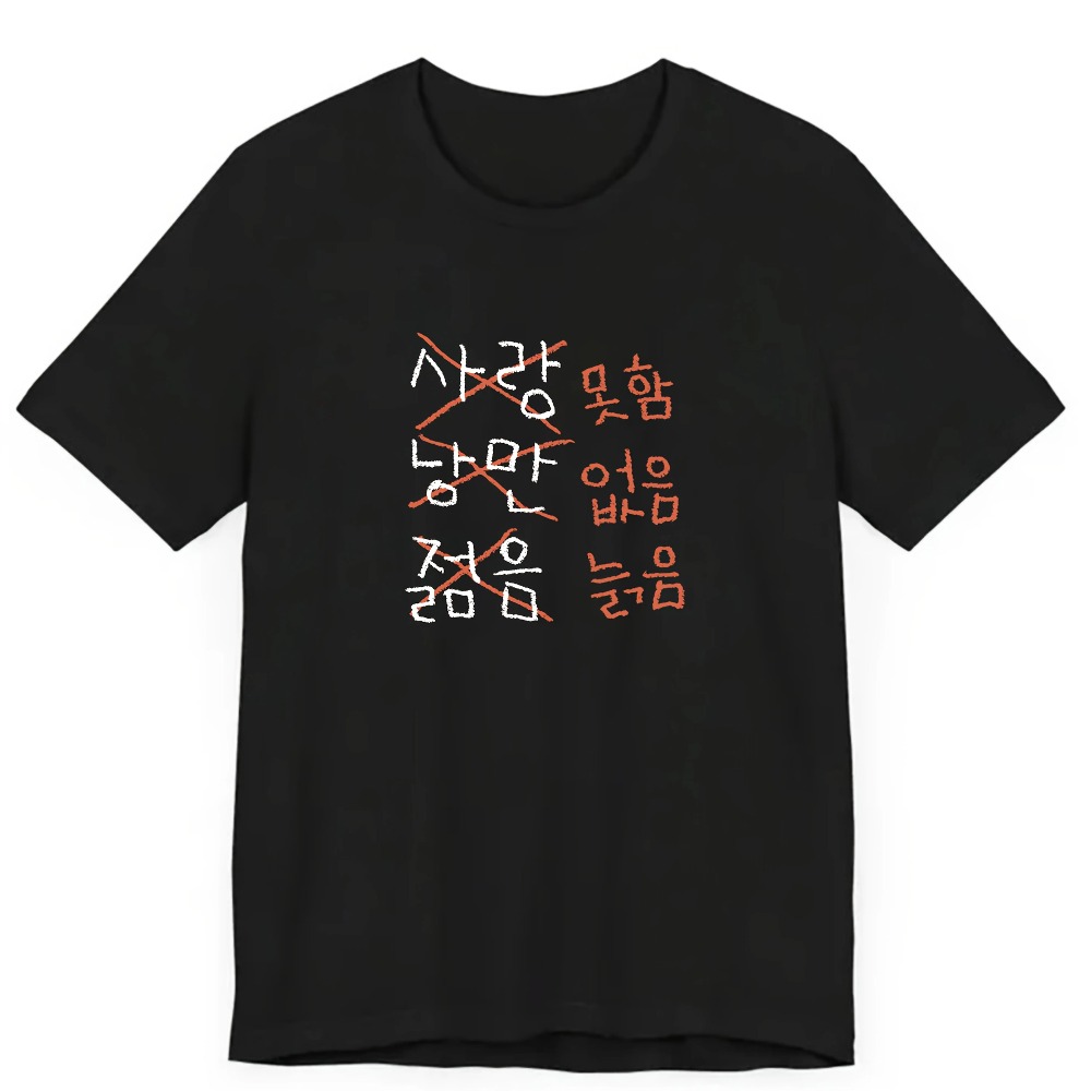 Summer Clothing Must Haves - The 2026 New T-shirt Is It's