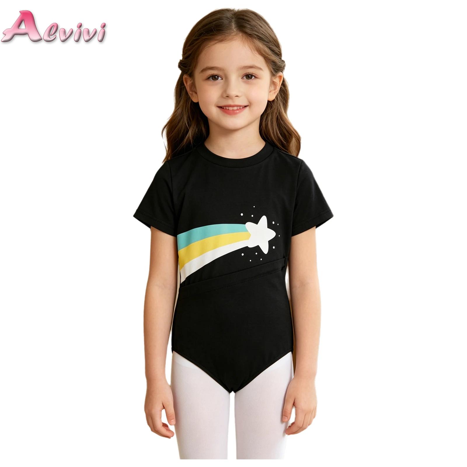 Kids Boys Girls Special Needs  - Summer Clothing Kids Boys avis et prix