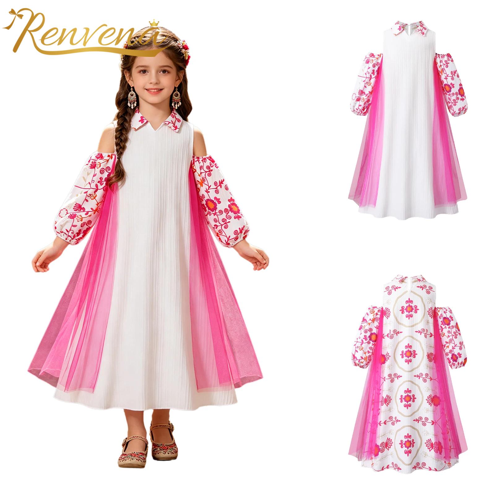 Girl Long Sleeve Mesh Patchwor - Summer Clothing For Girls avis et prix