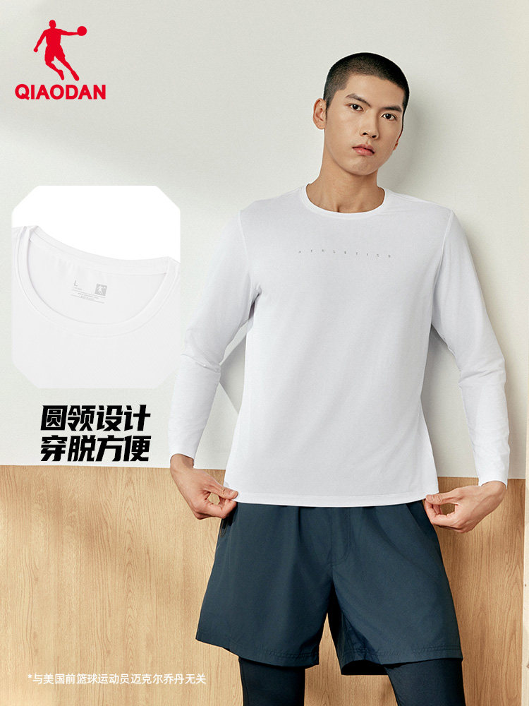 QIAODAN Men Black Long Sleeve  - Summer Clothing Long Sleeve avis et prix