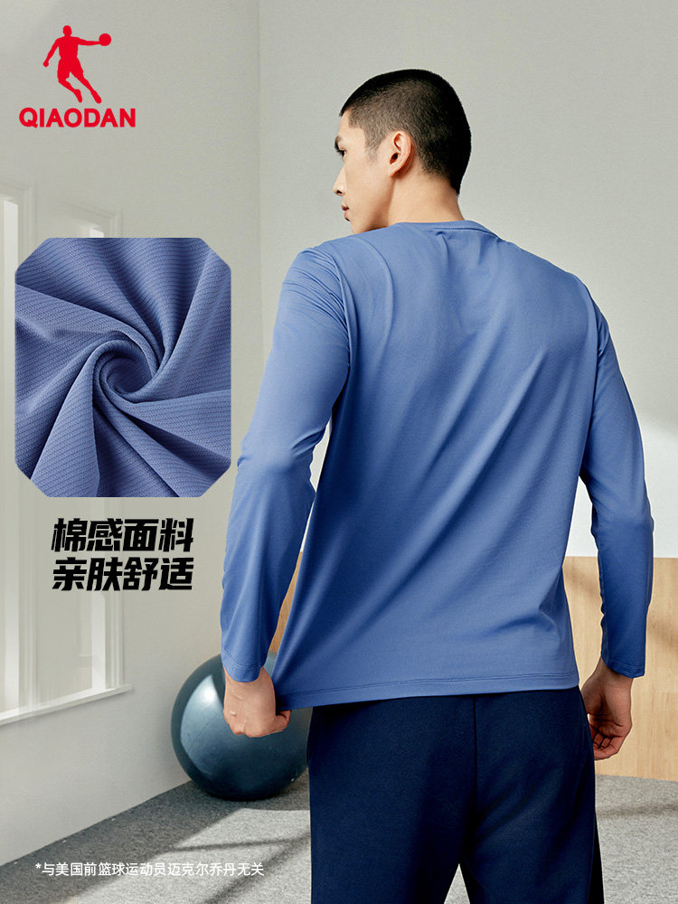 QIAODAN Men Black Long Sleeve  - Summer Clothing Long Sleeve avis et prix
