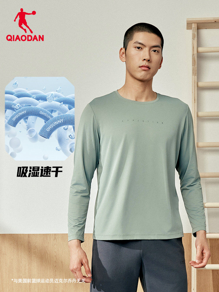 QIAODAN Men Black Long Sleeve  - Summer Clothing Long Sleeve avis et prix