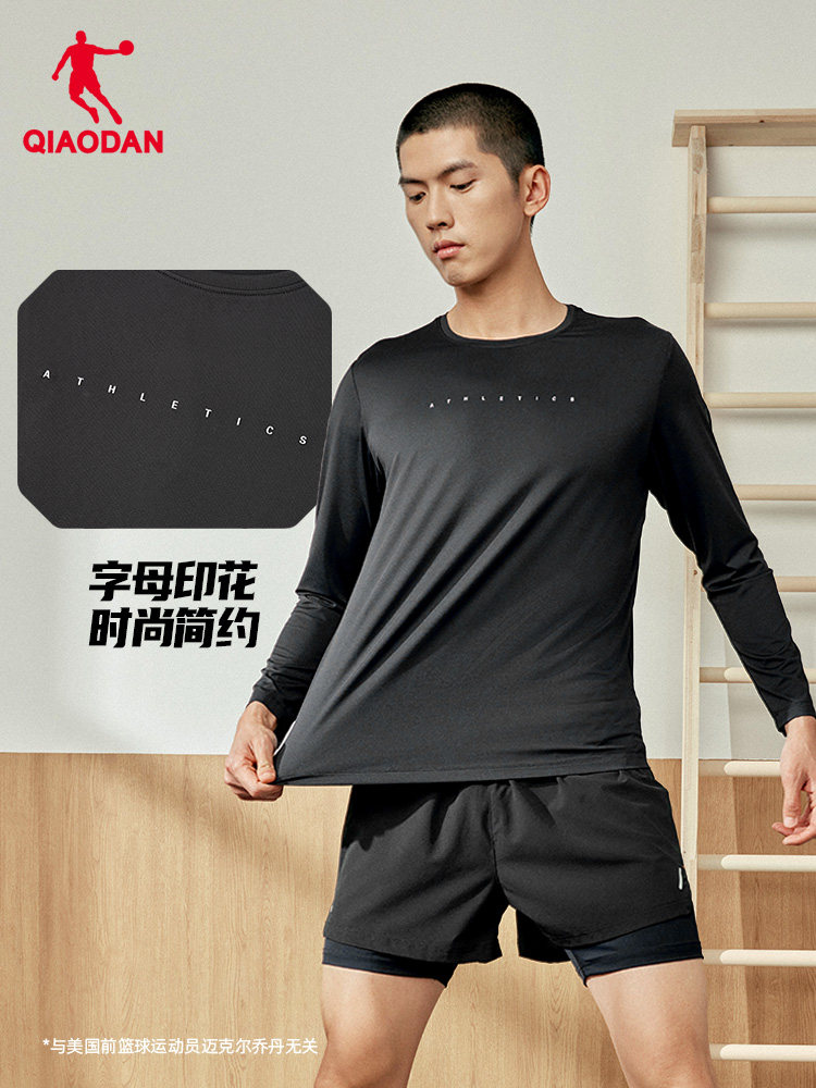 QIAODAN Men Black Long Sleeve  - Summer Clothing Long Sleeve avis et prix