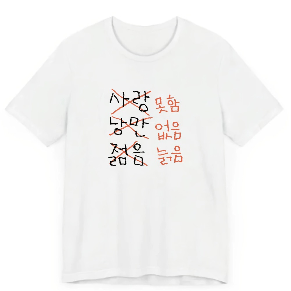 The 2026 New T-shirt Is It's A - Summer Clothing Must Haves avis et prix