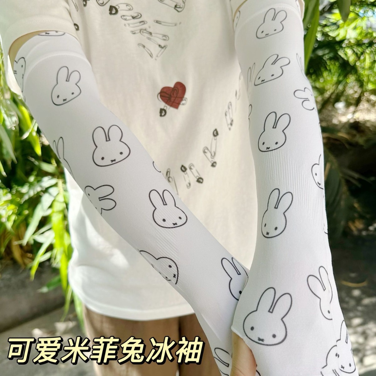 Kawaii Miffy Sun Protection Sl - Summer Away Clothing avis et prix