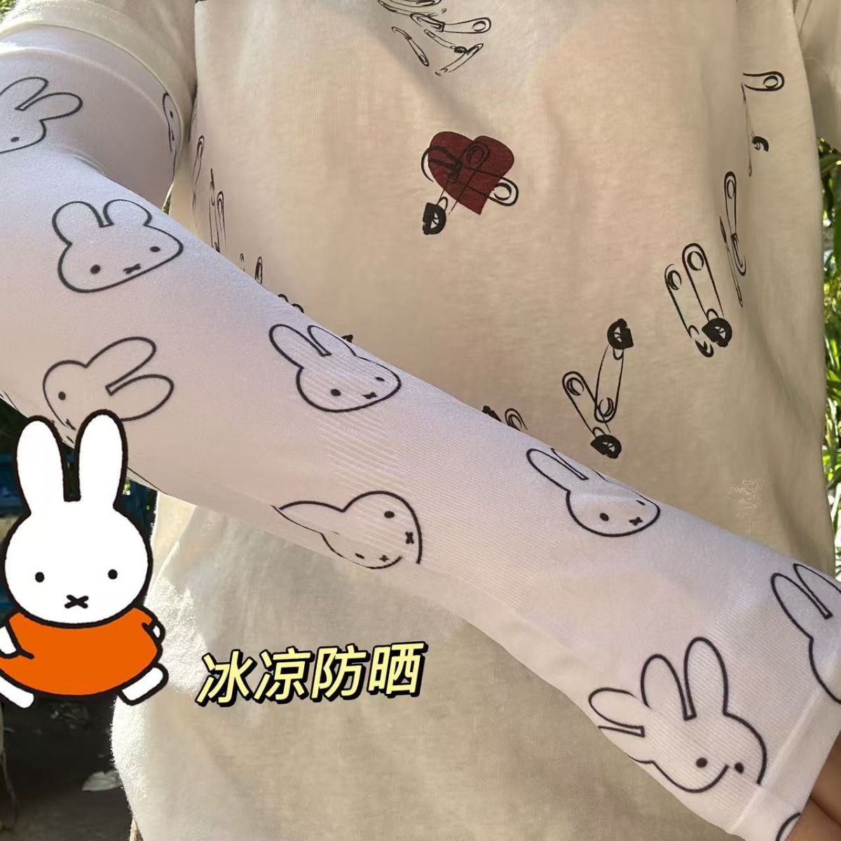 Kawaii Miffy Sun Protection Sl - Summer Away Clothing avis et prix