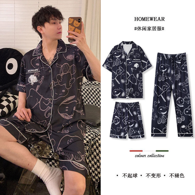 2026 New Summer Cute Snoopy Co - Summer Away Clothing avis et prix