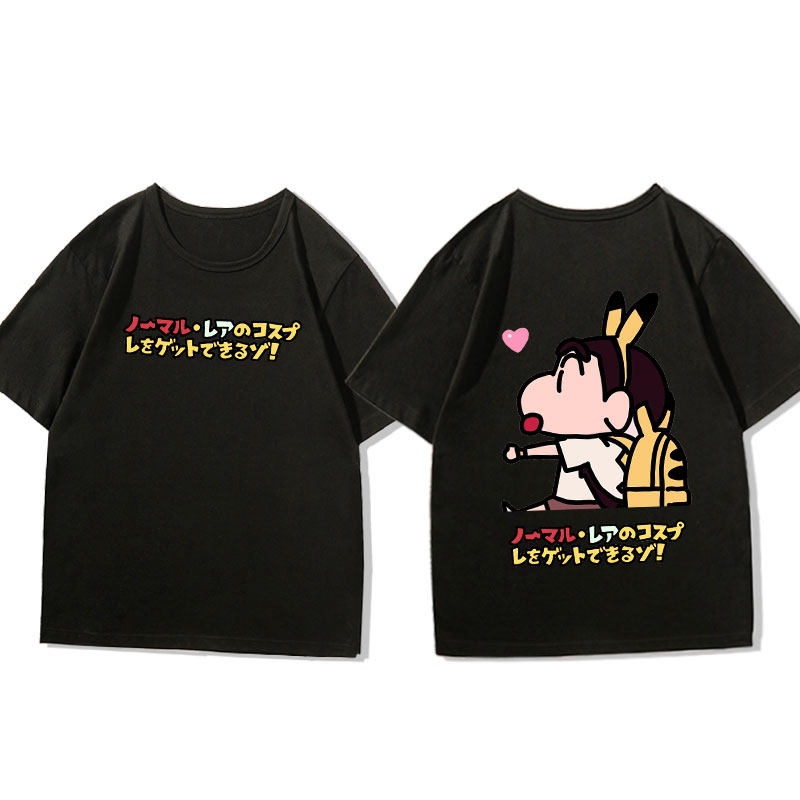 2026 Summer Crayon Shin-chan × - Summer Clothing Must Haves avis et prix