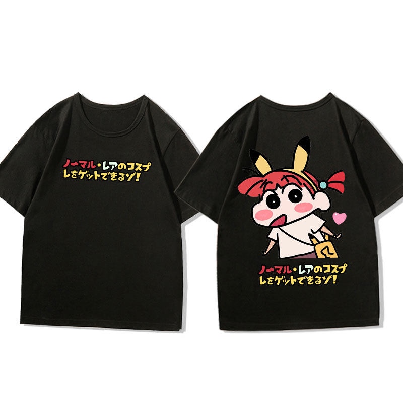 2026 Summer Crayon Shin-chan × - Summer Clothing Must Haves avis et prix