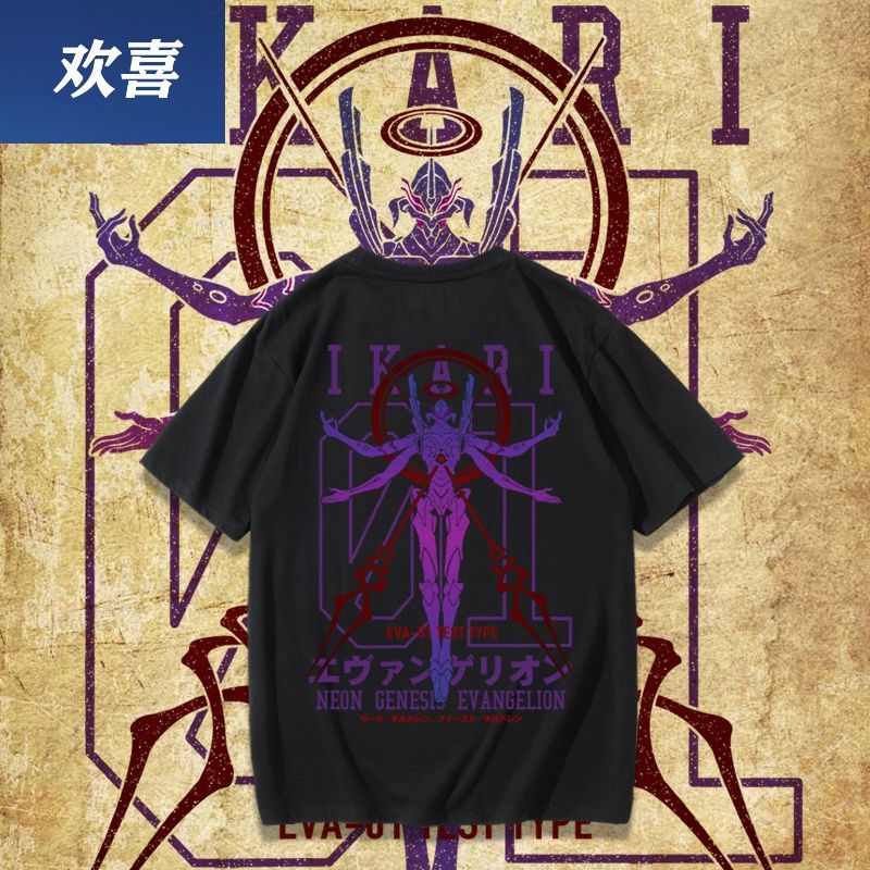 Neon Genesis Evangelion Anime  - Summer Away Clothing avis et prix
