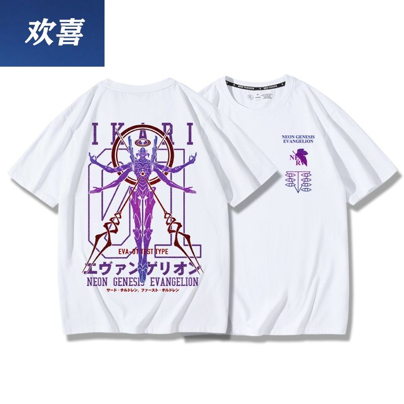 Neon Genesis Evangelion Anime  - Summer Away Clothing avis et prix