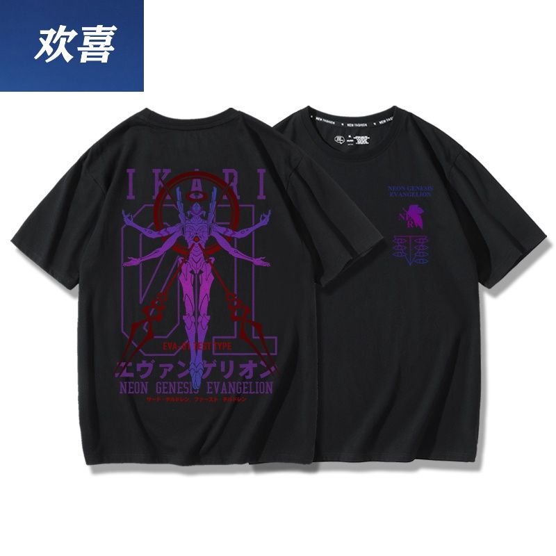 Neon Genesis Evangelion Anime  - Summer Away Clothing avis et prix