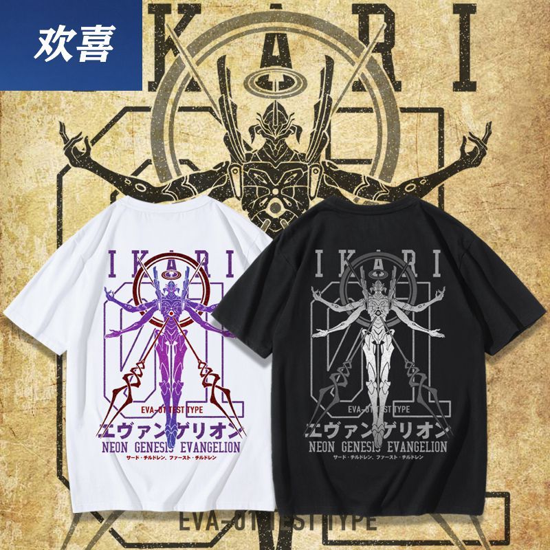 Neon Genesis Evangelion Anime  - Summer Away Clothing avis et prix
